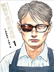 群星折页 海报缩略图