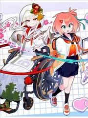漫画改编补档